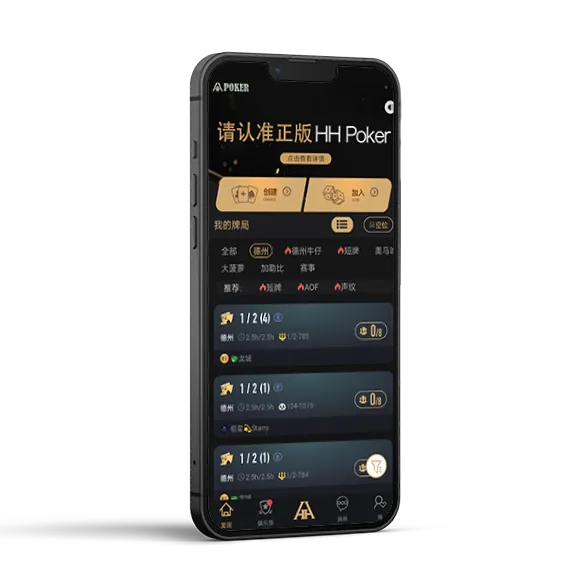 德扑圈客服俱乐部 - 德扑圈官方平台截图